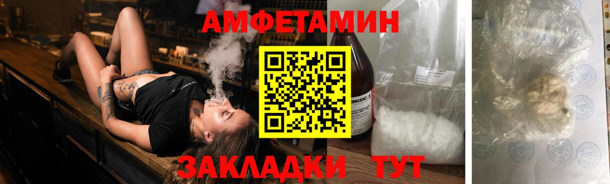 Заволжье  АМФ  Вход с VPN  АМФ Розовый 