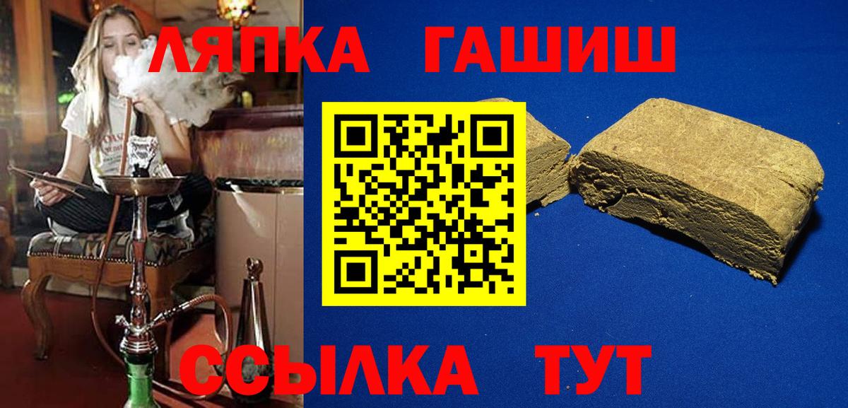 ГАШ Premium Заволжье