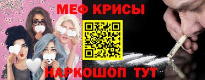 кокаин премиум Жуковский