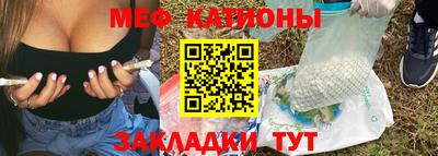 кокаин премиум Жуковский
