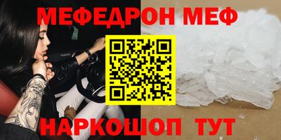 кокаин премиум Заводоуковск