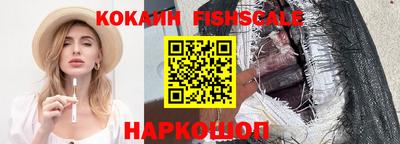 кокаин премиум Заводоуковск