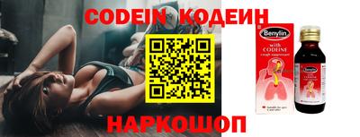кокаин премиум Жуковский