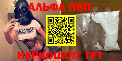 кокаин премиум Жуковский