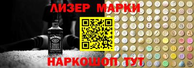 кокаин премиум Жуковский