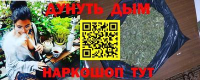 кокаин премиум Заводоуковск