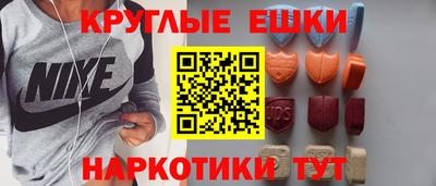 кокаин премиум Заводоуковск