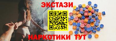 кокаин премиум Жуковский