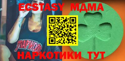 ECSTASY Заволжье
