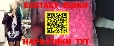 кокаин премиум Жуковский