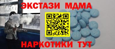 кокаин премиум Жуковский