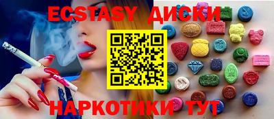 кокаин премиум Заводоуковск