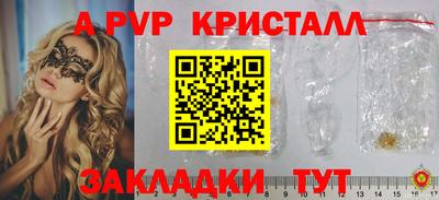 кокаин премиум Заводоуковск