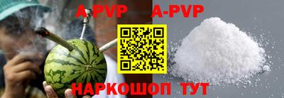 кокаин премиум Жуковский