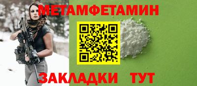 кокаин премиум Заводоуковск