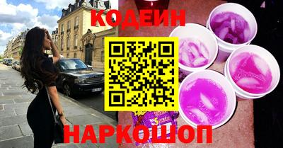 кокаин премиум Заводоуковск