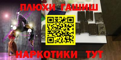 кокаин премиум Заводоуковск