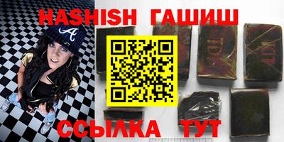 кокаин премиум Жуковский