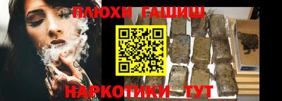 кокаин премиум Заводоуковск