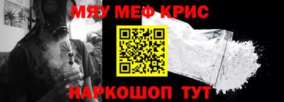 кокаин премиум Жуковский