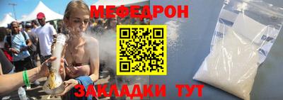 кокаин премиум Заводоуковск