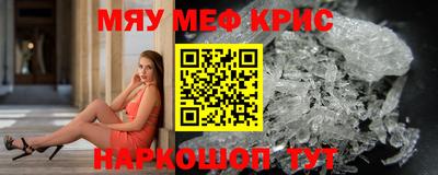 кокаин премиум Жуковский