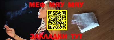 кокаин премиум Заводоуковск