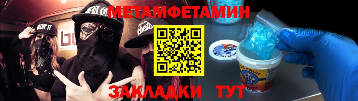 ГАШ  Кокаин  ГЕРОИН  А ПВП СОЛЬ кристаллы  LSD-25  Заволжье  МЕФ кристаллы  МАРИХУАНА  Вход с VPN 
